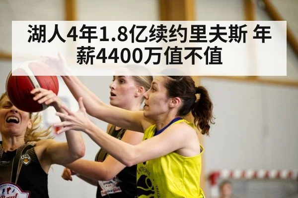 basketball game action